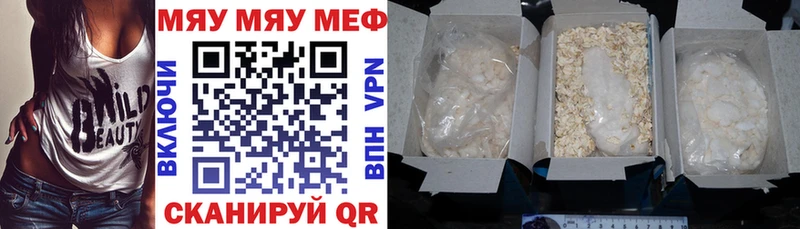 Наркотические вещества Калач-на-Дону Альфа ПВП  Канабис  Псилоцибиновые грибы  Гашиш  Кокаин  Меф 