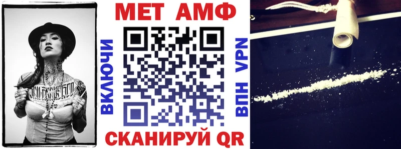 АМФ VHQ  где купить наркоту  Калач-на-Дону 