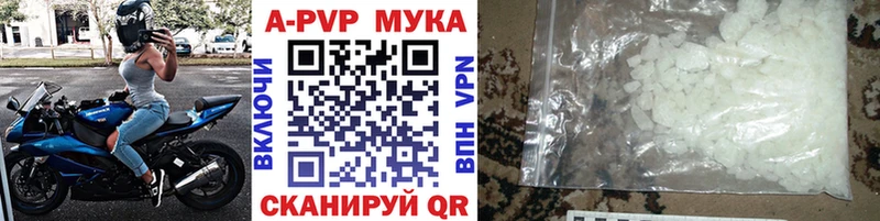 APVP Crystall  Калач-на-Дону 