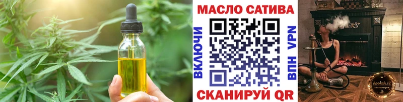 как найти наркотики  kraken маркетплейс  Печенье с ТГК марихуана  Калач-на-Дону 