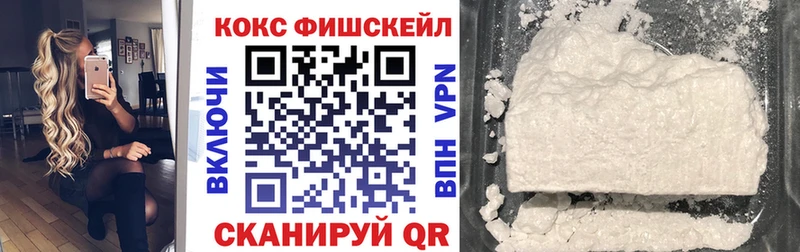 что такое наркотик  Калач-на-Дону  Cocaine 98% 