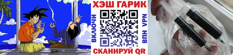 ГАШИШ Изолятор  Калач-на-Дону 