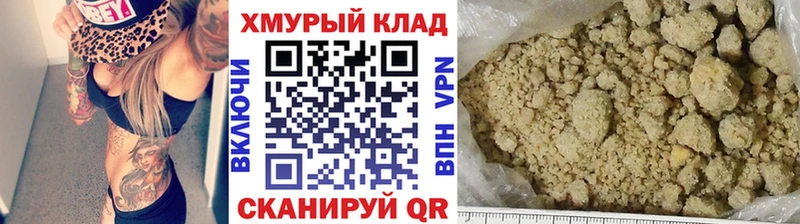 дарнет шоп  Калач-на-Дону  Героин Heroin 
