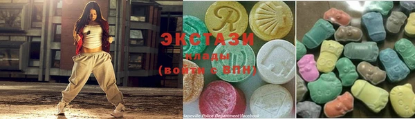 бошки Верхний Тагил
