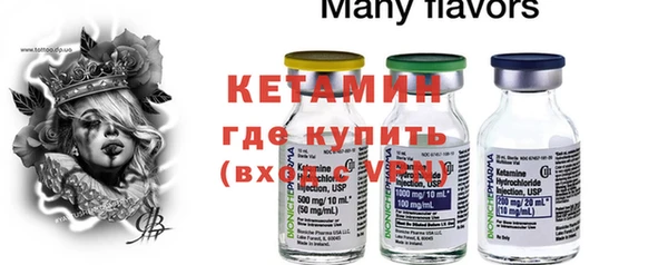 бошки Верхний Тагил