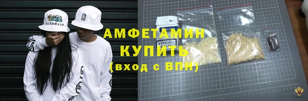 каннабис Верея