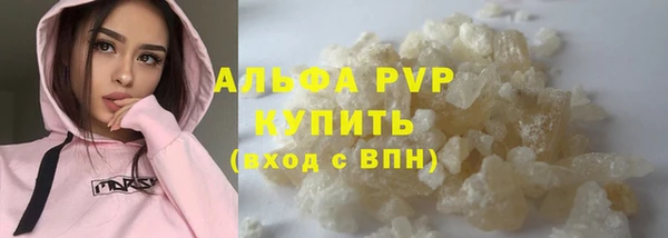 бошки Верхний Тагил