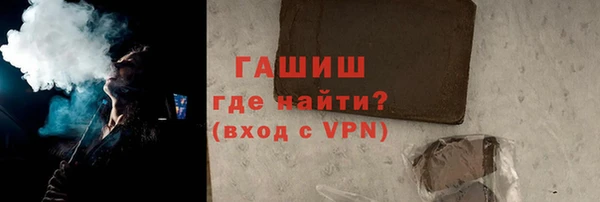бошки Верхний Тагил