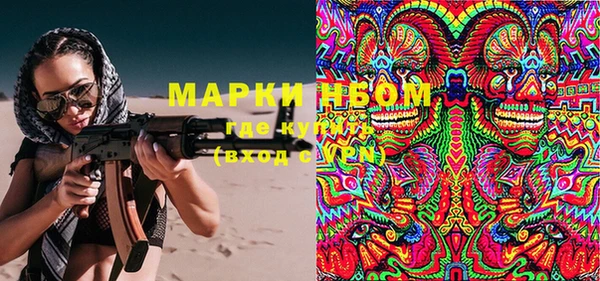 кокаин перу Богданович
