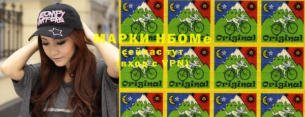 бошки Верхний Тагил