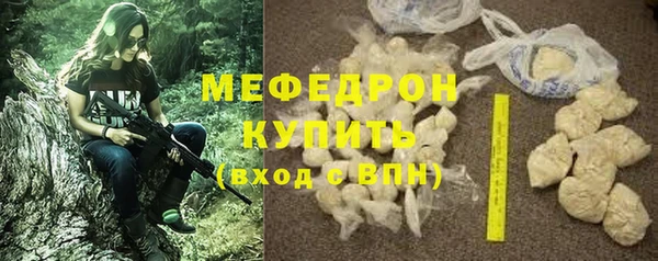 каннабис Верхнеуральск