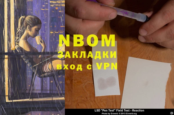 каннабис Верея