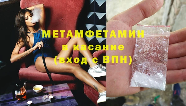 бошки Верхний Тагил