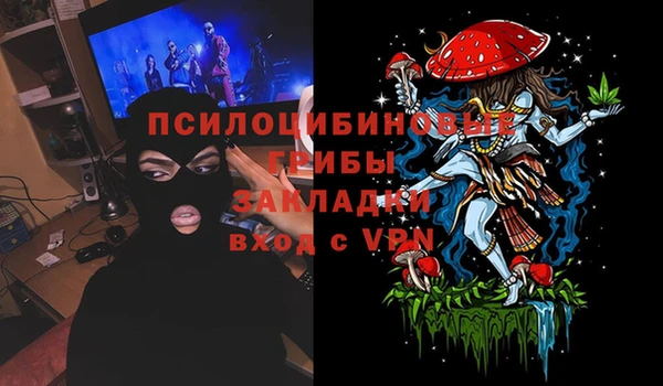 каннабис Верея