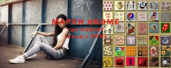 бошки Верхний Тагил