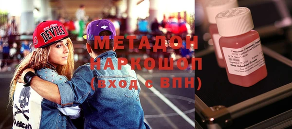 бошки Верхний Тагил