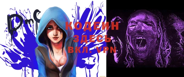 бошки Верхний Тагил