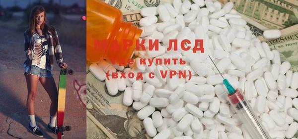 синтетический гашиш Богородицк