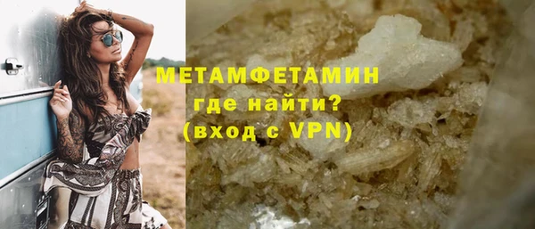 бошки Верхний Тагил