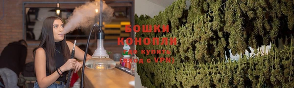 каннабис Верея