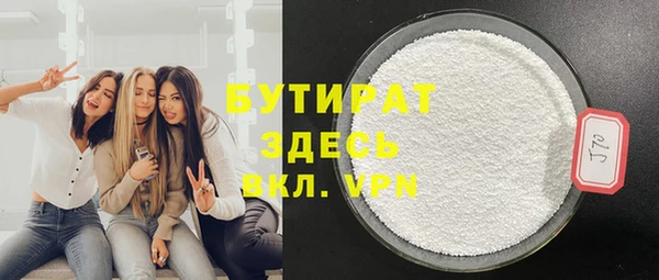 каннабис Верея