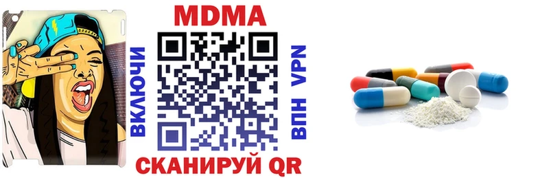 MDMA VHQ  hydra вход  Калач-на-Дону 