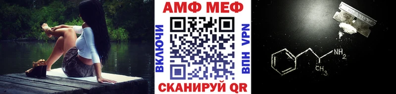 МЕТАМФЕТАМИН Декстрометамфетамин 99.9%  ОМГ ОМГ сайт  Калач-на-Дону 