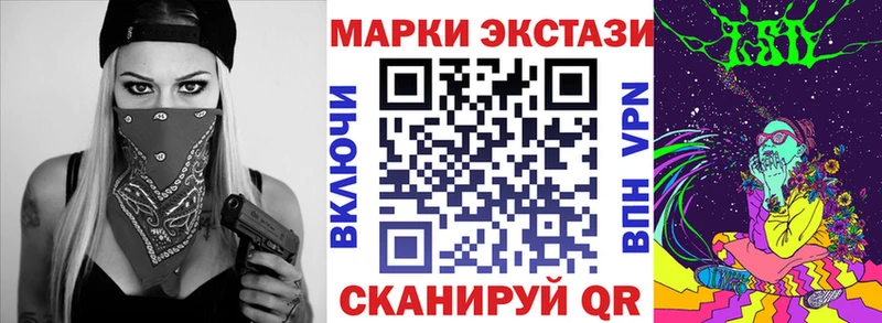 это Telegram  Калач-на-Дону  Марки 25I-NBOMe 1,8мг 